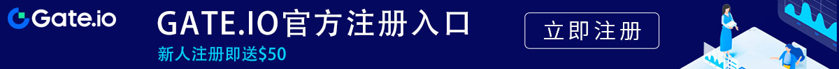 最新版gateio官网下载